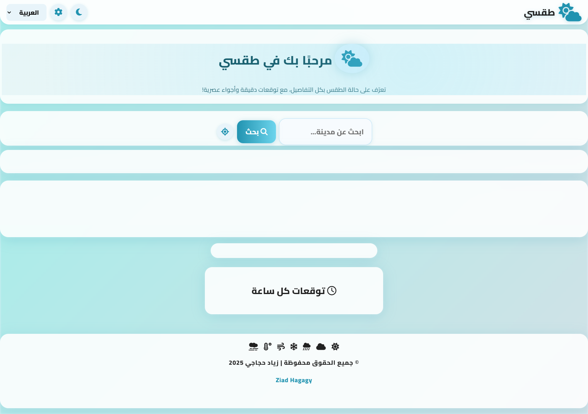 لقطة شاشة من الموقع 4