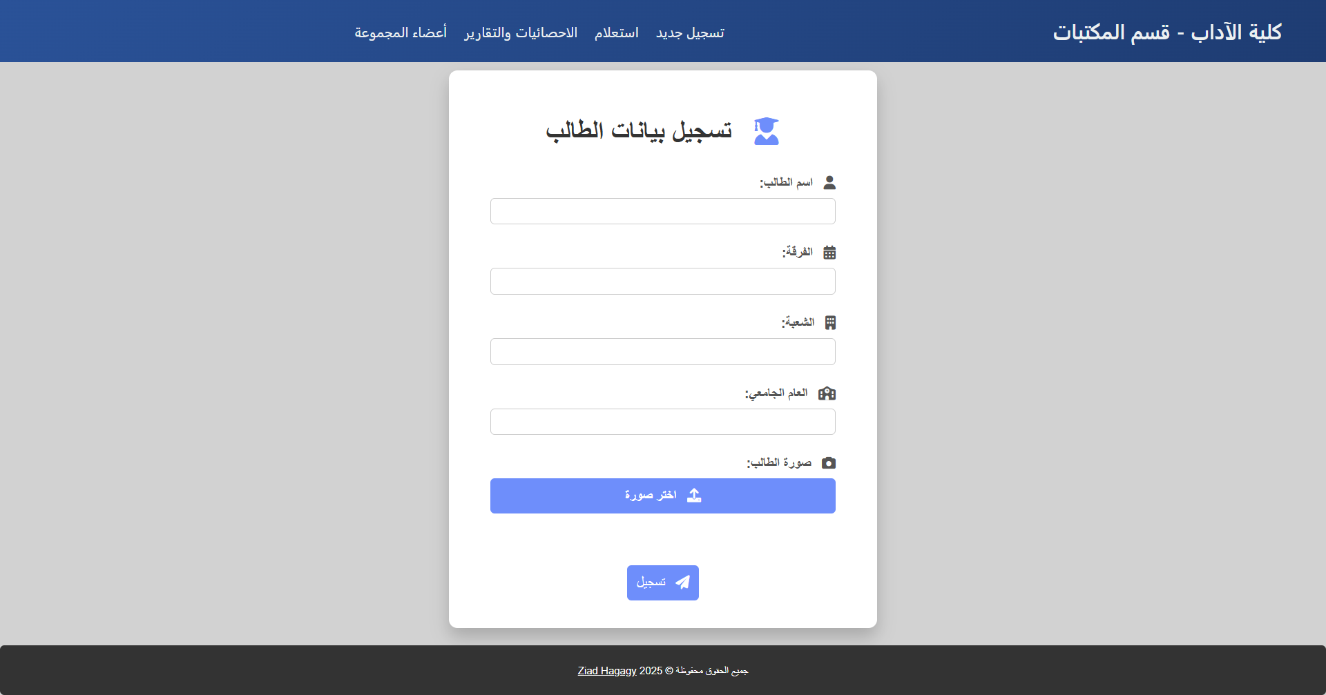 صورة رئيسية للمشروع