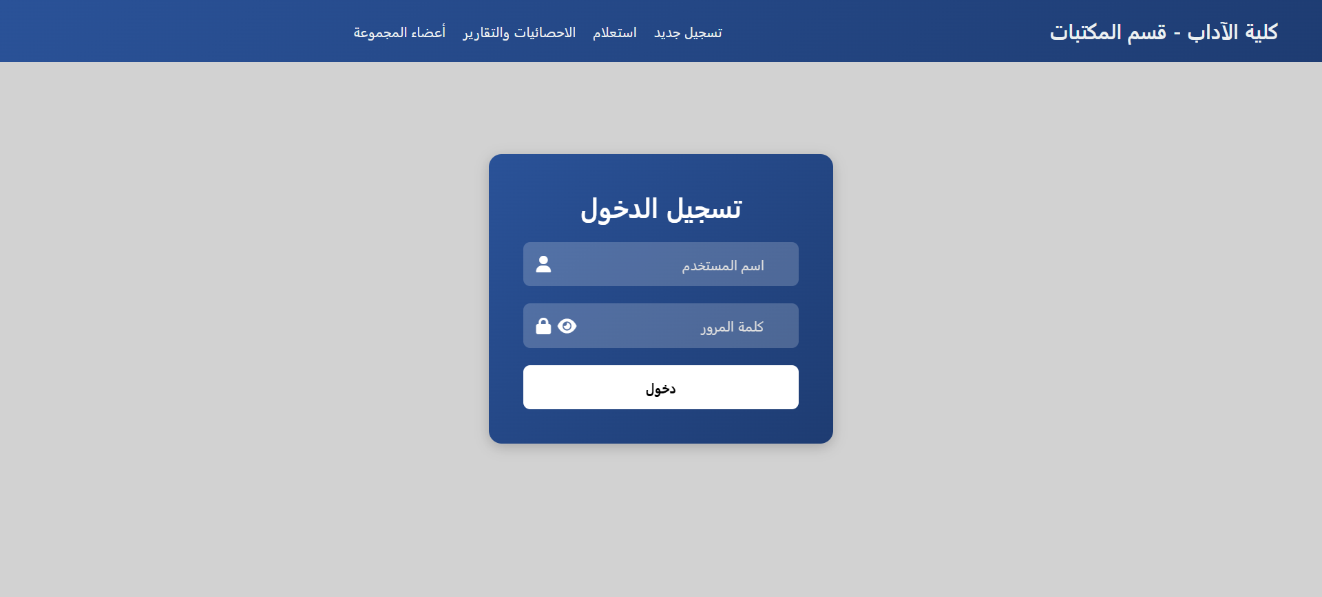 لقطة شاشة من الموقع 3