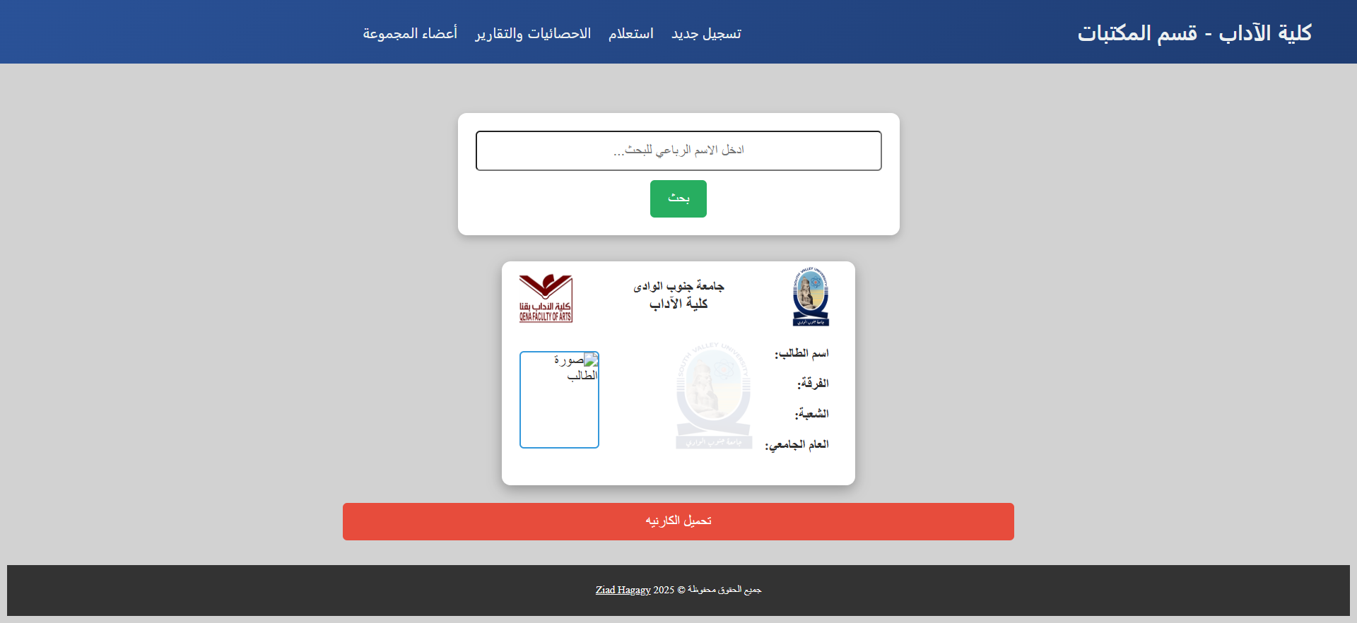 مشروع 2