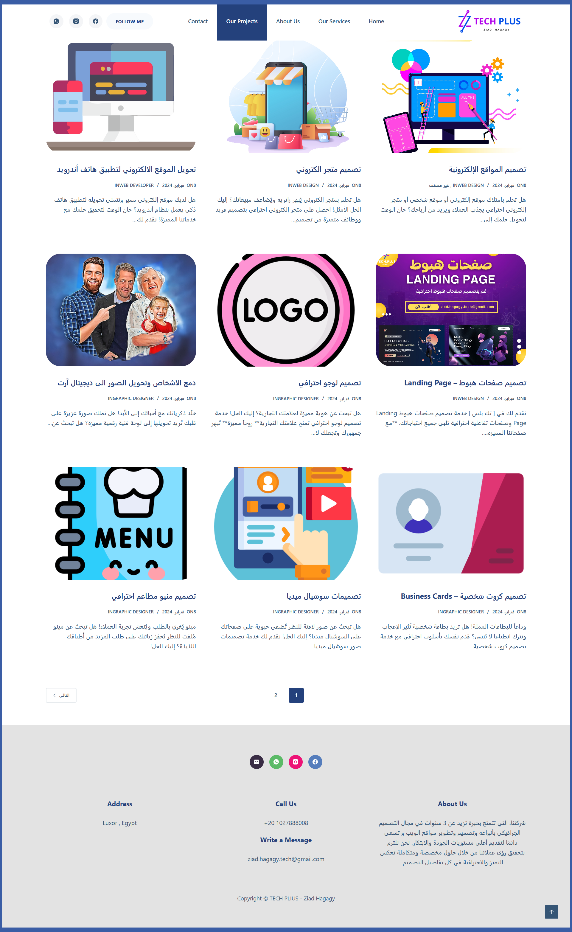 مشروع 1